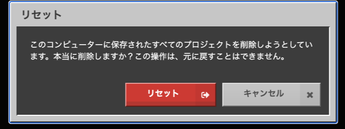 ダイアログ
