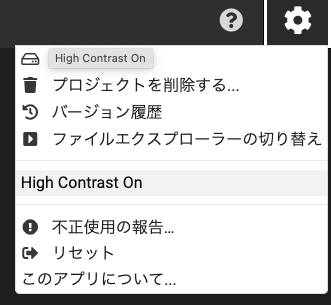 設定