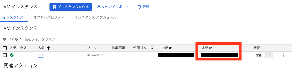external-ip