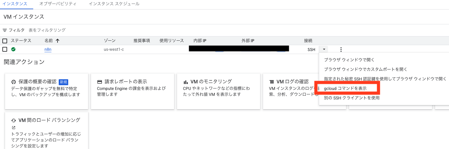 gcloud