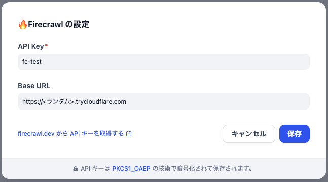 config